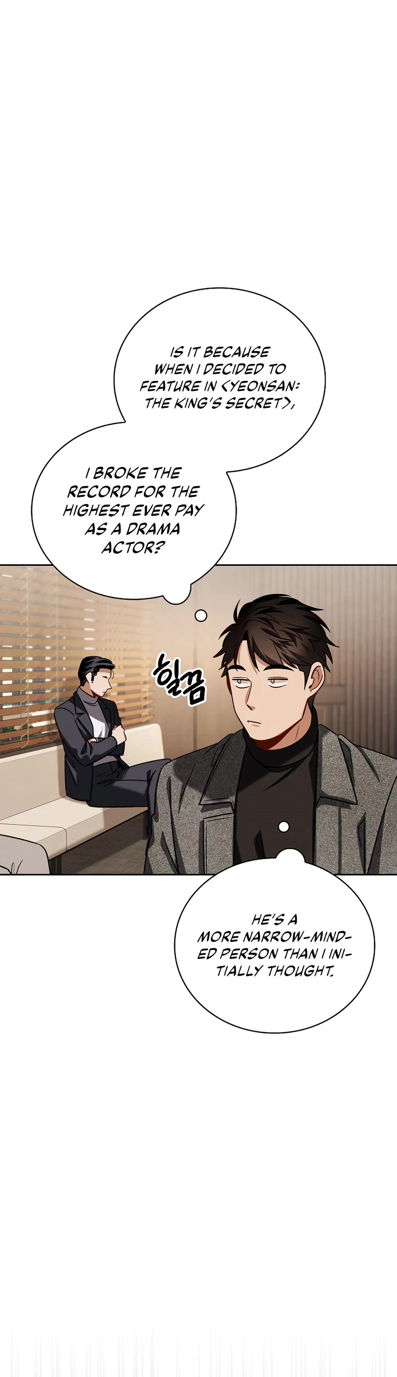 I Will Live as an Actor Chapter 112 page 3 - Chapter 112