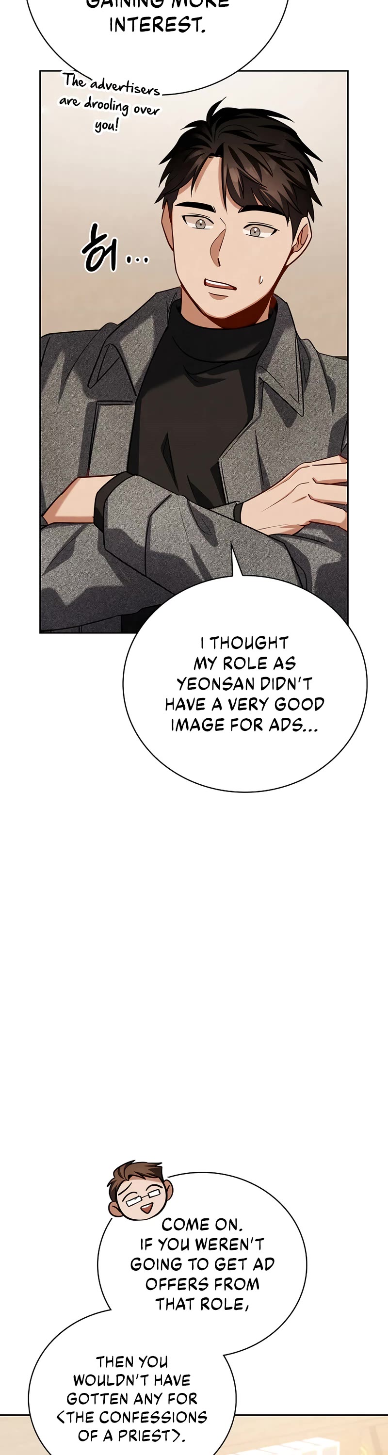 I Will Live as an Actor Chapter 112 page 47 - Chapter 112