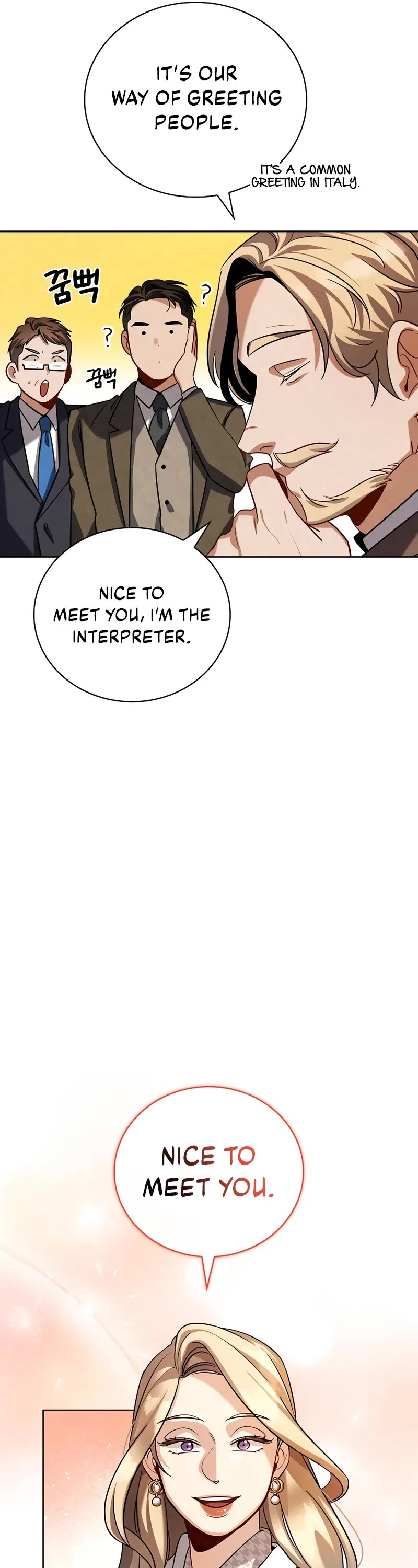 I Will Live as an Actor Chapter 113 page 16 - Chapter 113