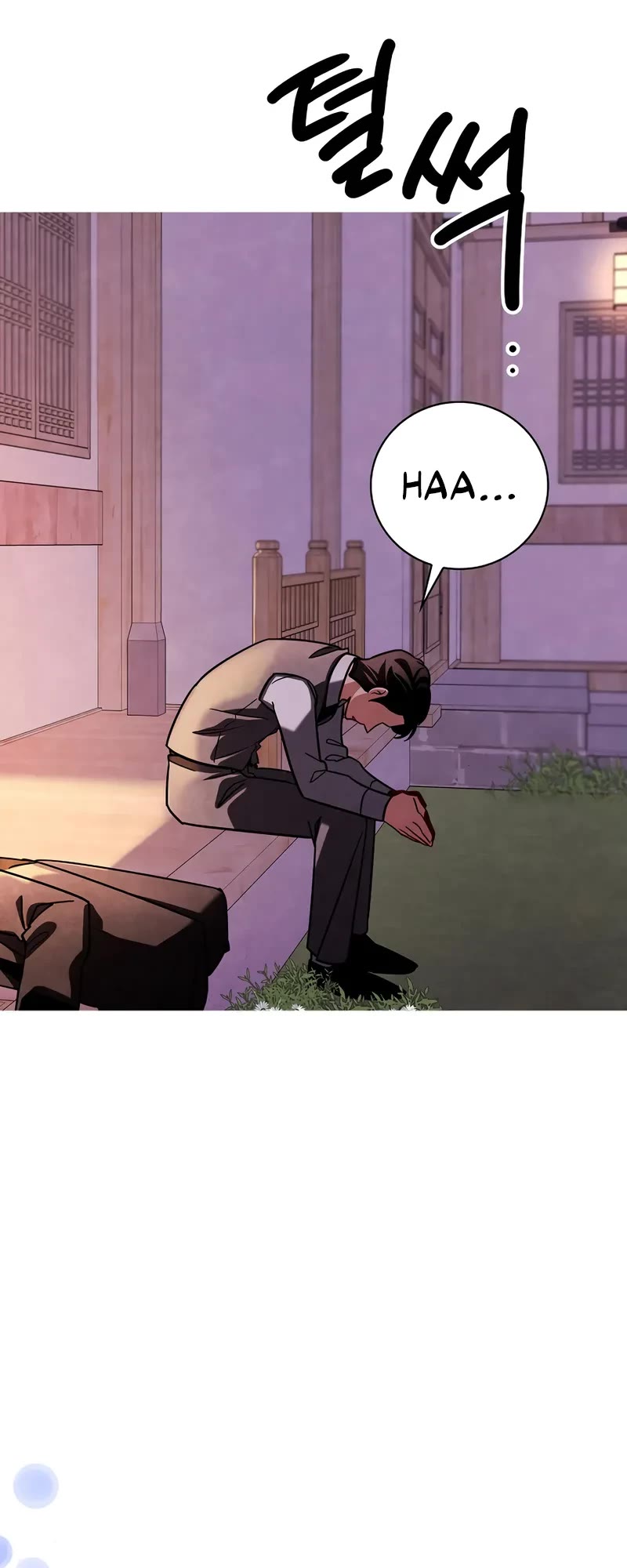 I Will Live as an Actor Chapter 113 page 30 - Chapter 113