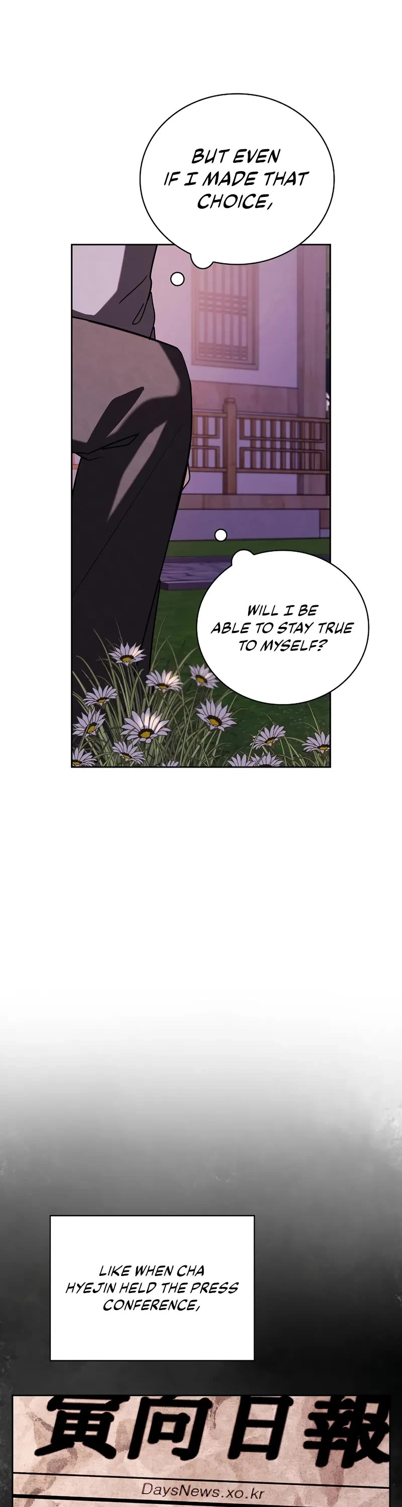 I Will Live as an Actor Chapter 113 page 32 - Chapter 113