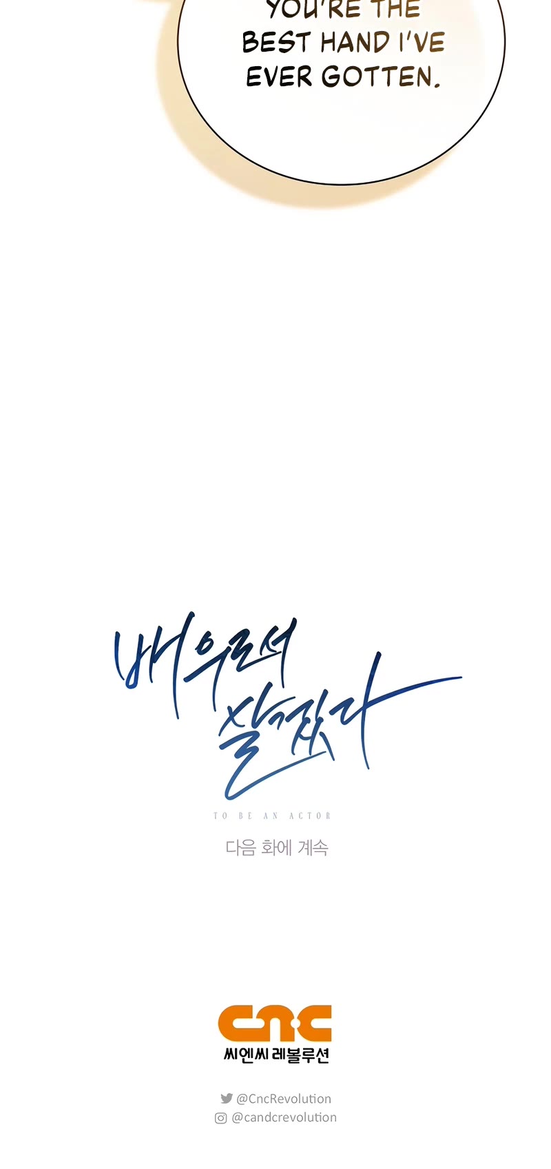 I Will Live as an Actor Chapter 114 page 55 - Chapter 114