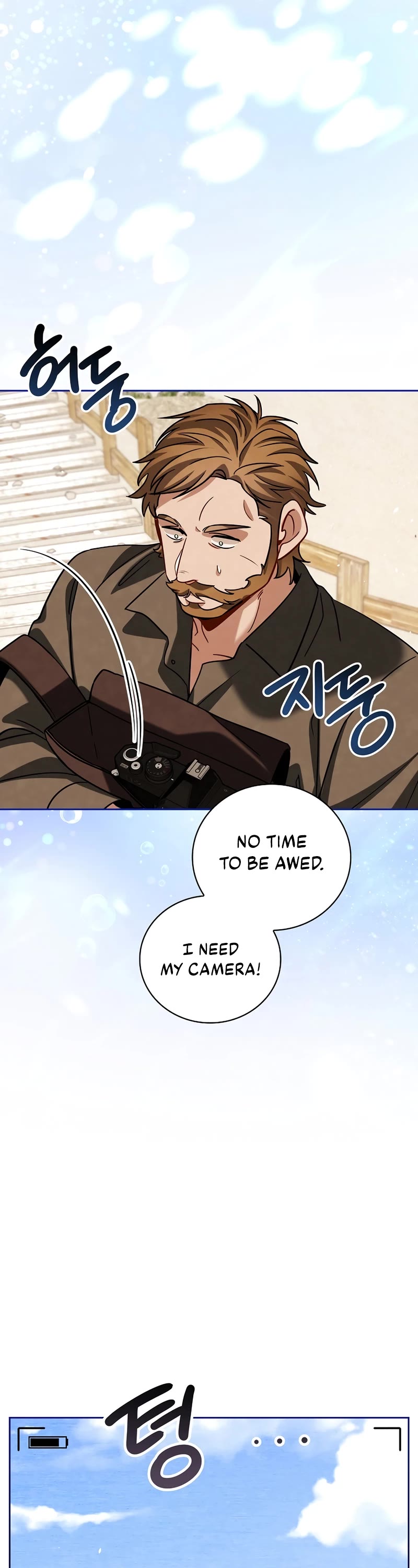 I Will Live as an Actor Chapter 115 page 12 - Chapter 115