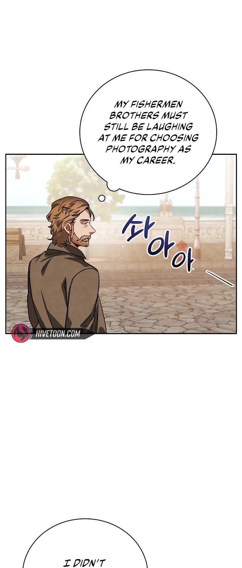 I Will Live as an Actor Chapter 115 page 2 - Chapter 115