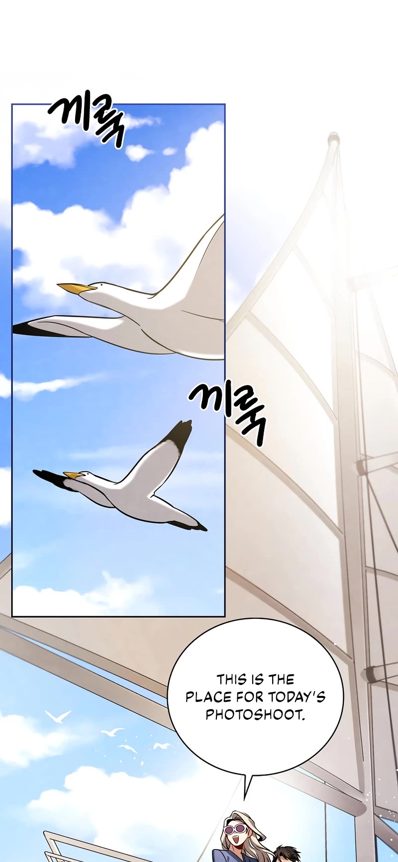 I Will Live as an Actor Chapter 115 page 33 - Chapter 115