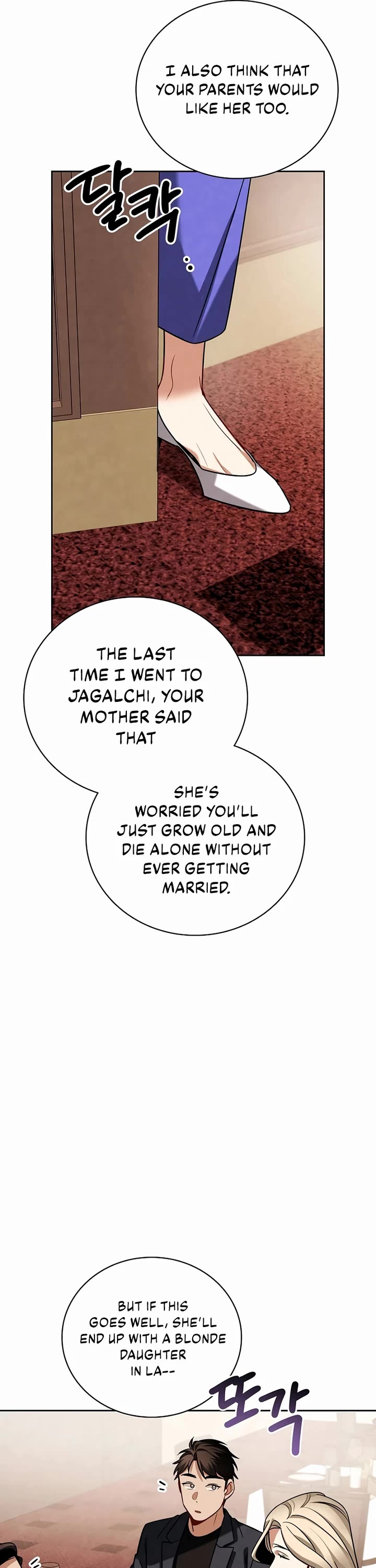 I Will Live as an Actor Chapter 116 page 29 - Chapter 116