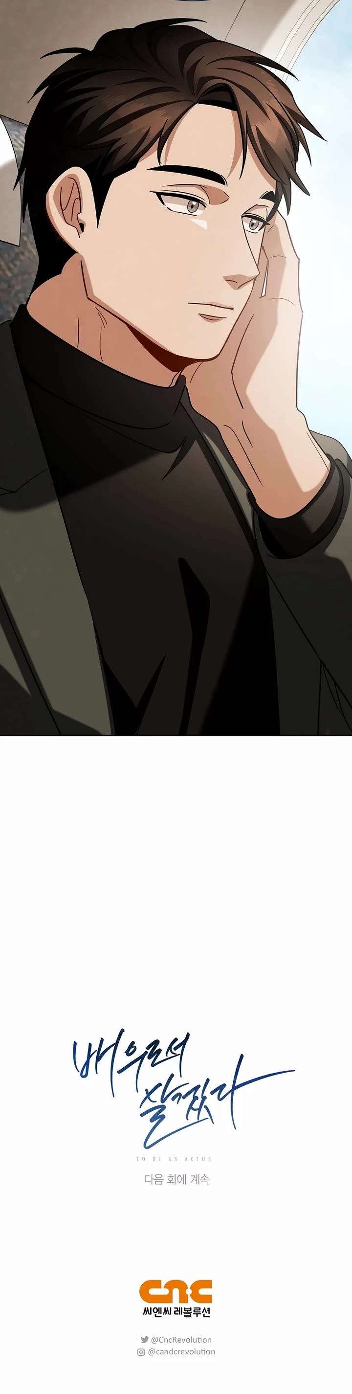 I Will Live as an Actor Chapter 116 page 52 - Chapter 116