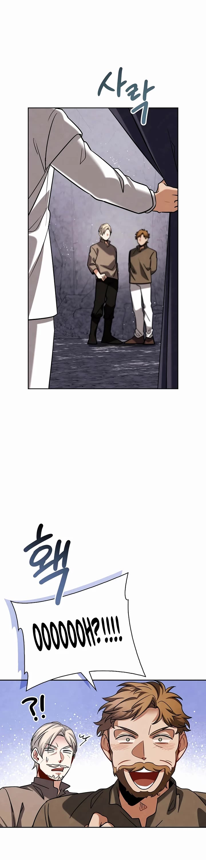 I Will Live as an Actor Chapter 116 page 6 - Chapter 116