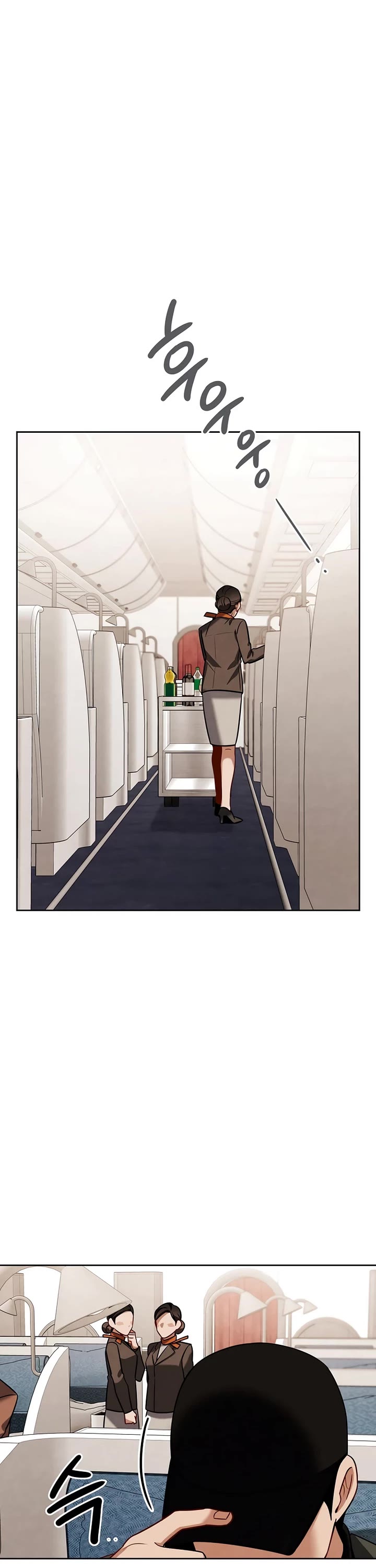 I Will Live as an Actor Chapter 117 page 1 - Chapter 117