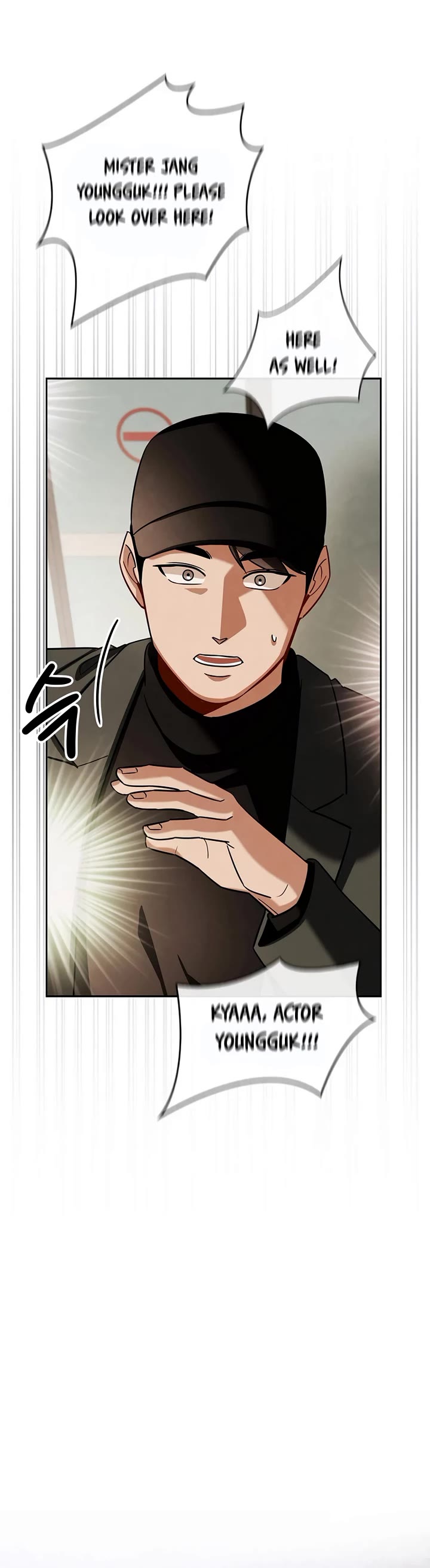 I Will Live as an Actor Chapter 117 page 15 - Chapter 117