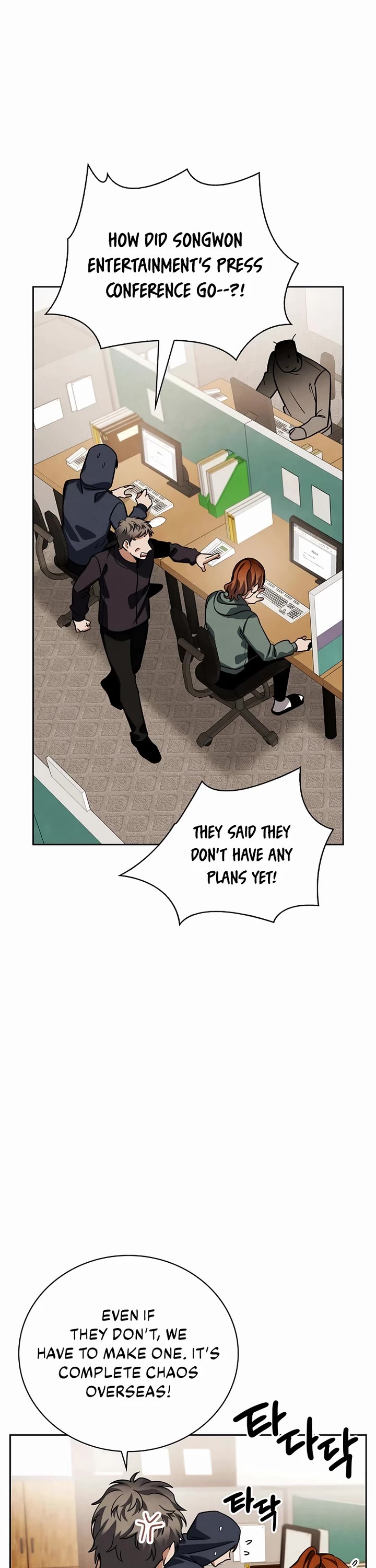 I Will Live as an Actor Chapter 117 page 18 - Chapter 117