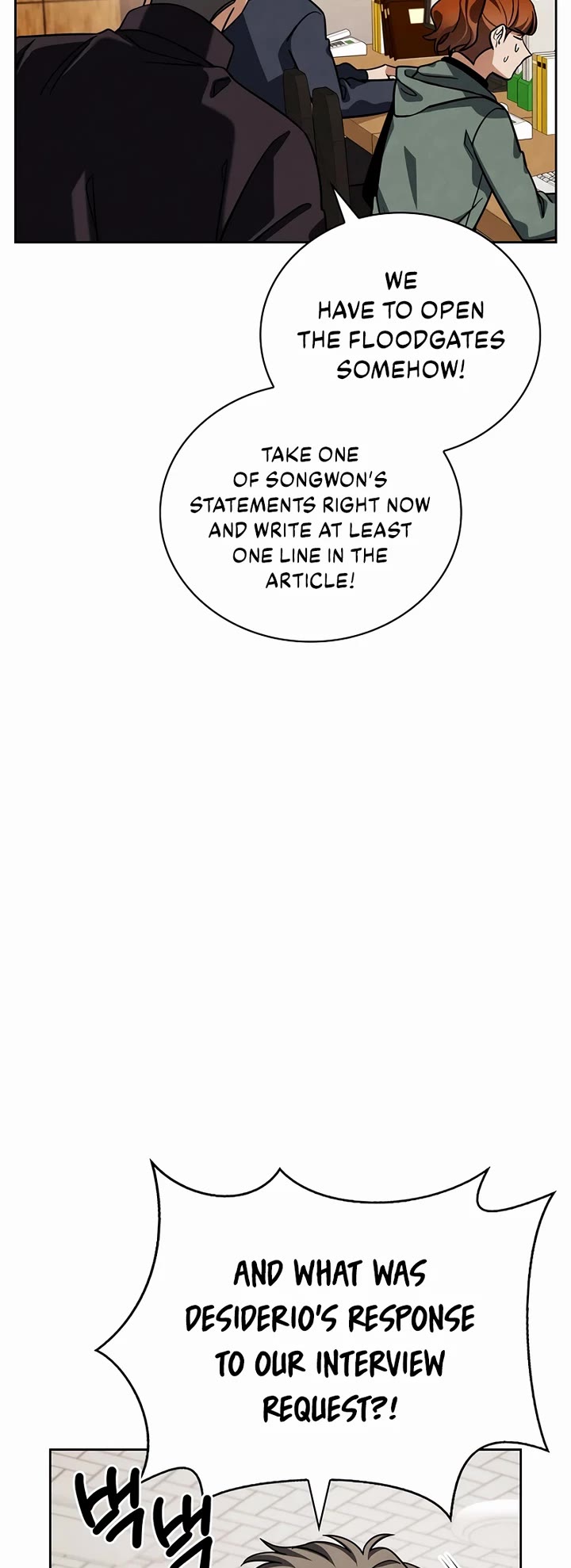I Will Live as an Actor Chapter 117 page 19 - Chapter 117