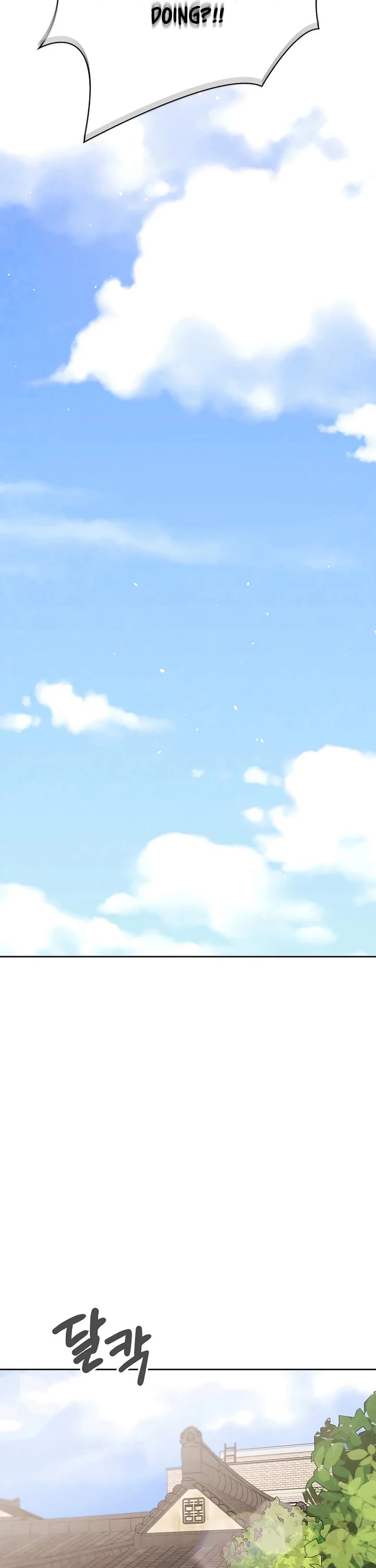 I Will Live as an Actor Chapter 117 page 25 - Chapter 117