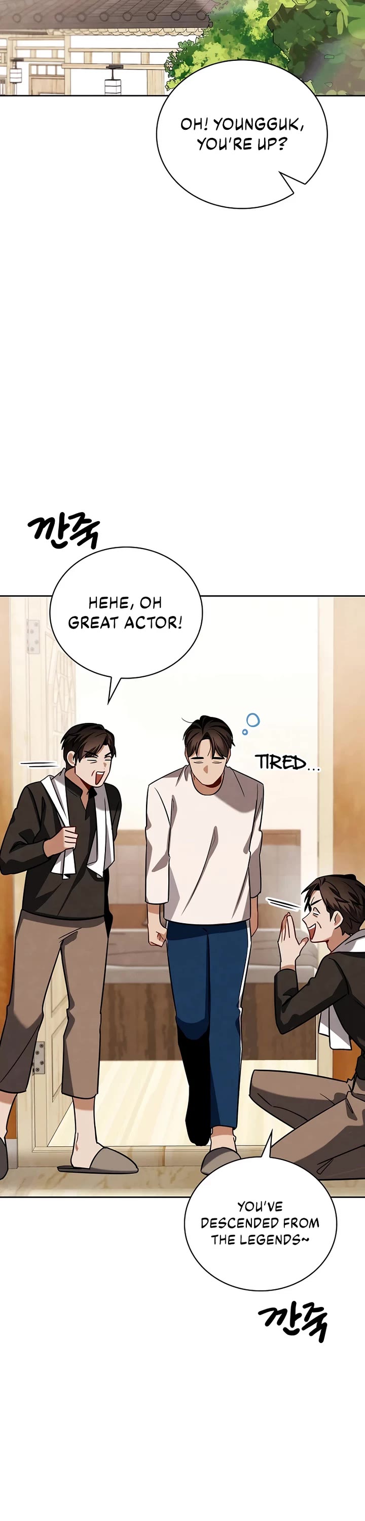 I Will Live as an Actor Chapter 117 page 26 - Chapter 117