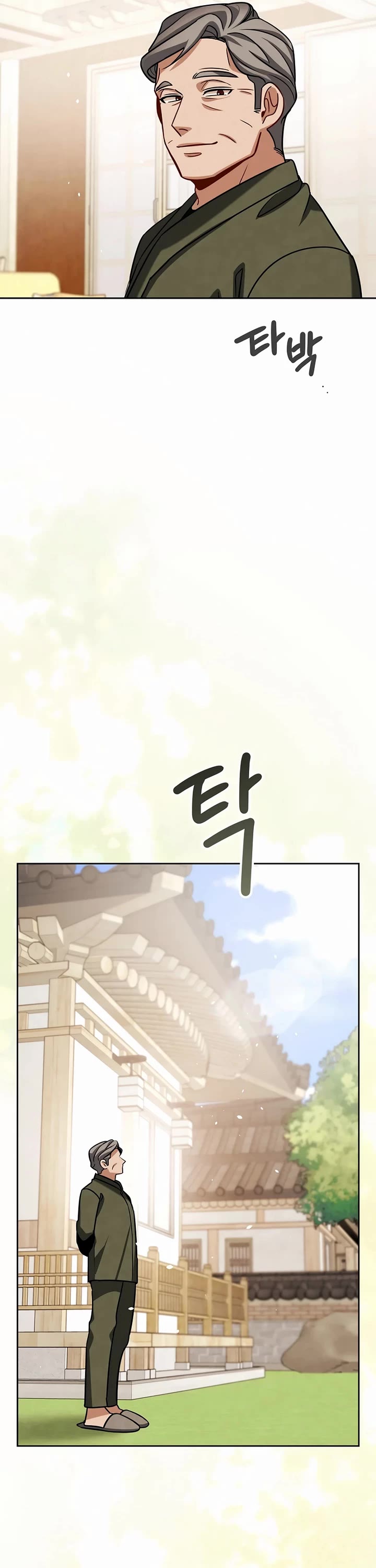 I Will Live as an Actor Chapter 117 page 36 - Chapter 117