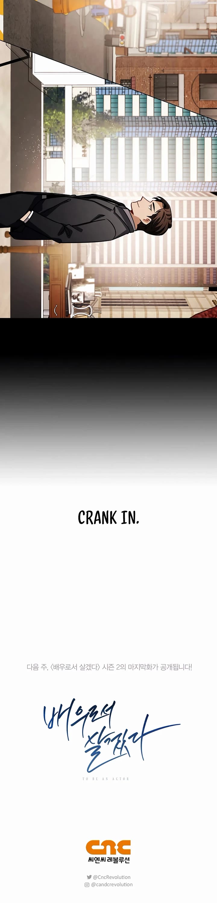 I Will Live as an Actor Chapter 117 page 47 - Chapter 117
