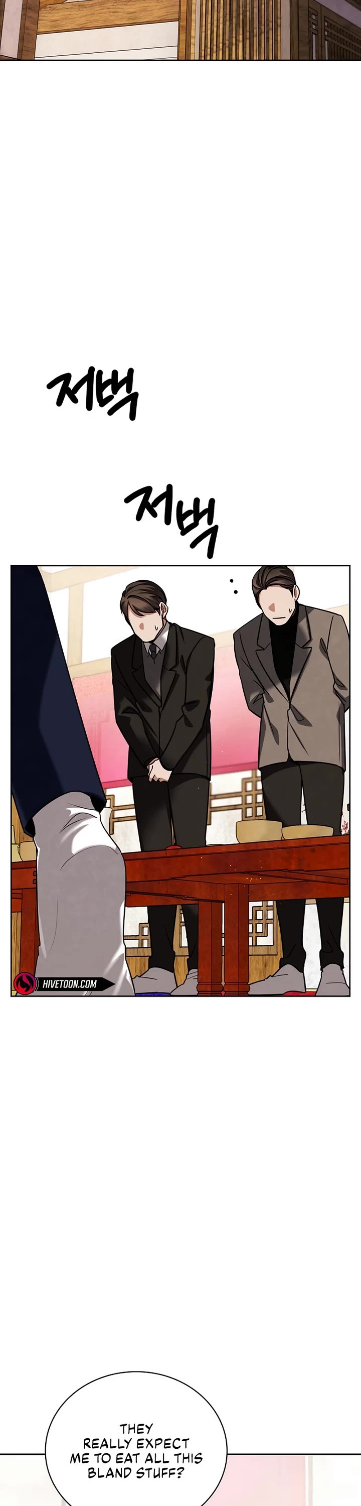 I Will Live as an Actor Chapter 119 page 5 - Chapter 119