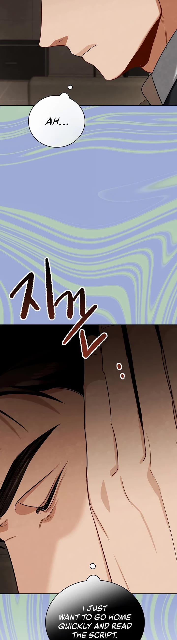 I Will Live as an Actor Chapter 120 page 11 - Chapter 120