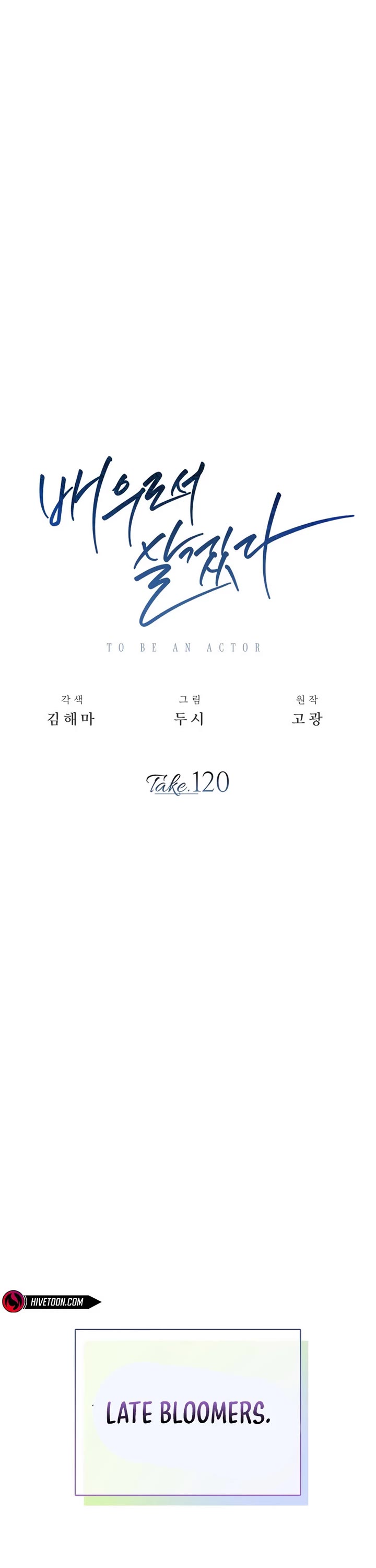 I Will Live as an Actor Chapter 120 page 24 - Chapter 120