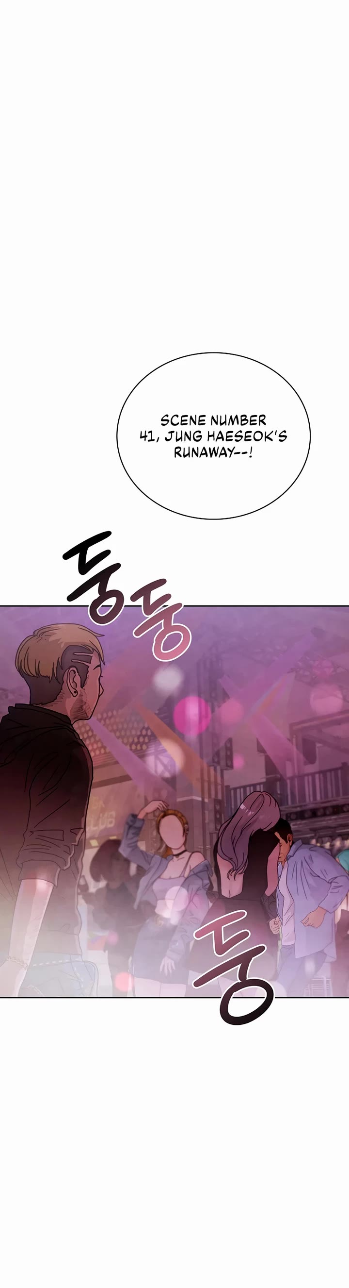 I Will Live as an Actor Chapter 121 page 12 - Chapter 121