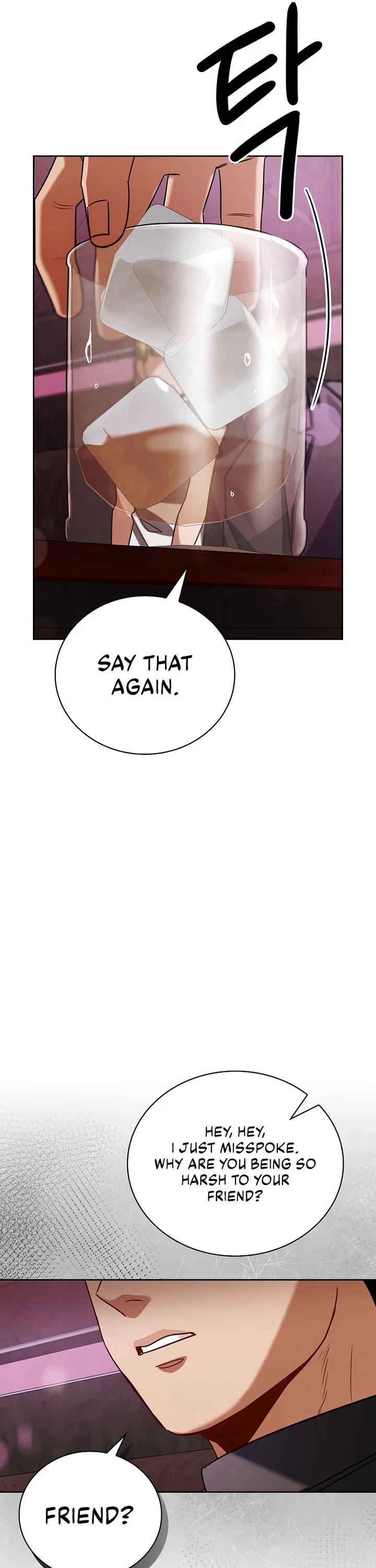 I Will Live as an Actor Chapter 121 page 16 - Chapter 121