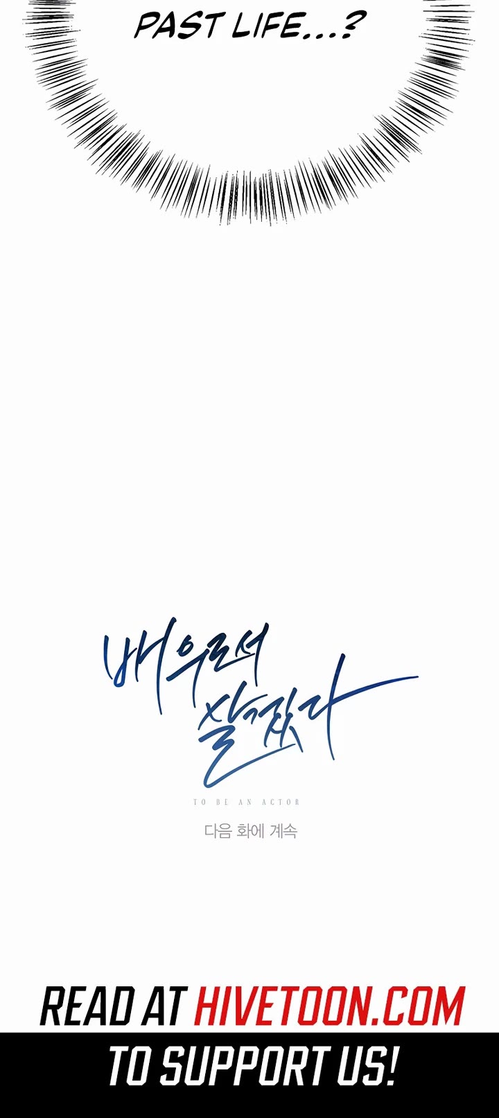 I Will Live as an Actor Chapter 122 page 43 - Chapter 122