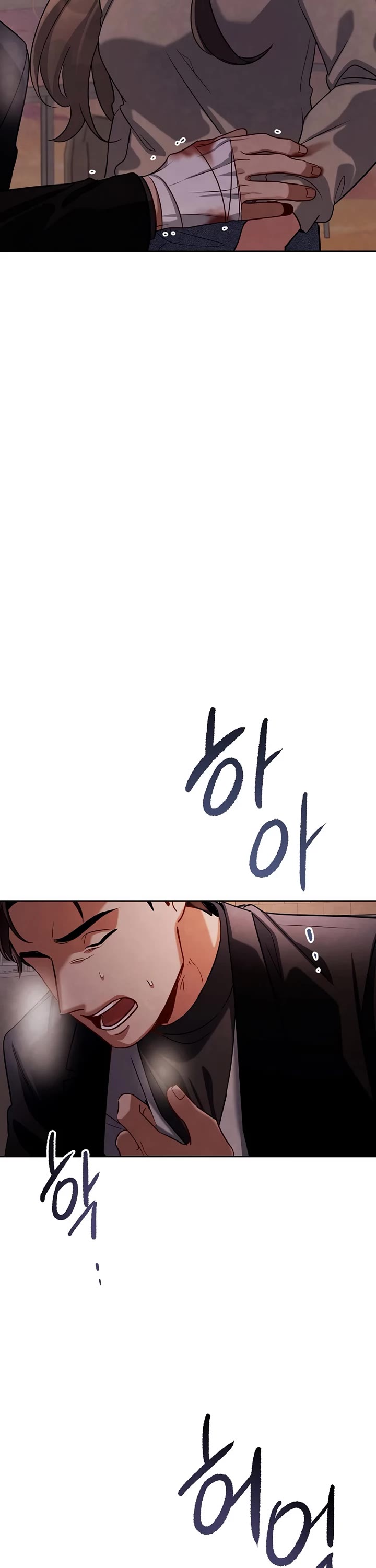 I Will Live as an Actor Chapter 123 page 16 - Chapter 123
