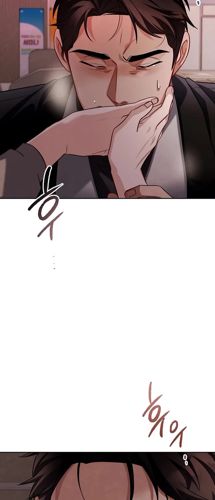 I Will Live as an Actor Chapter 123 page 18 - Chapter 123