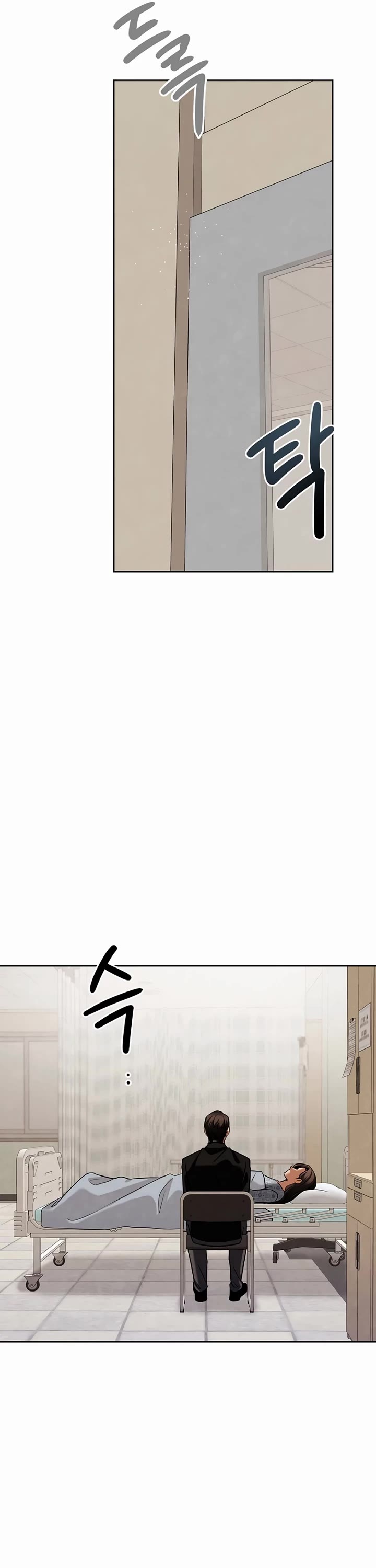 I Will Live as an Actor Chapter 123 page 24 - Chapter 123