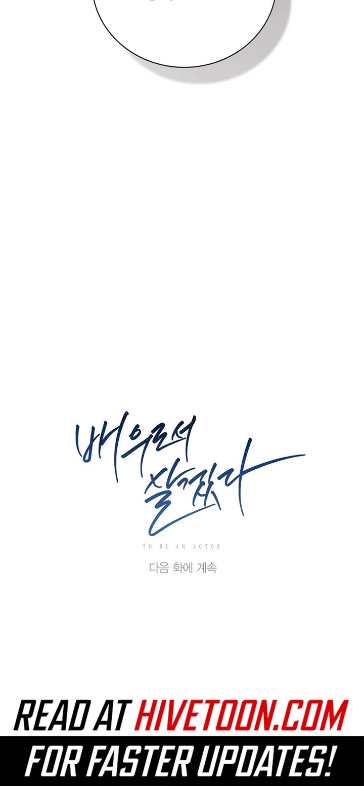 I Will Live as an Actor Chapter 124 page 52 - Chapter 124