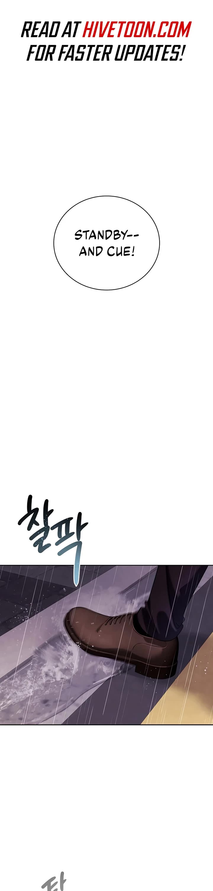 I Will Live as an Actor Chapter 125 page 1 - Chapter 125
