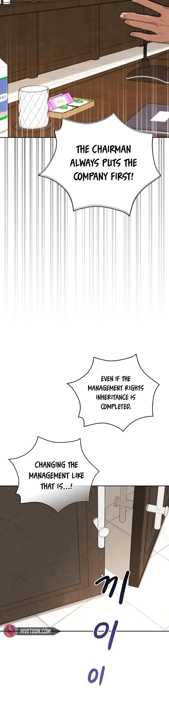 I Will Live as an Actor Chapter 125 page 28 - Chapter 125