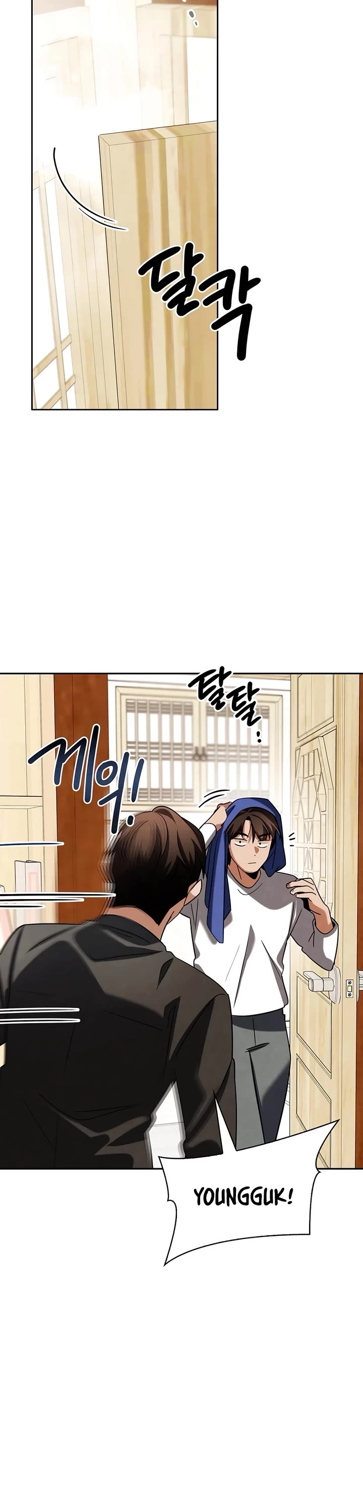 I Will Live as an Actor Chapter 125 page 40 - Chapter 125