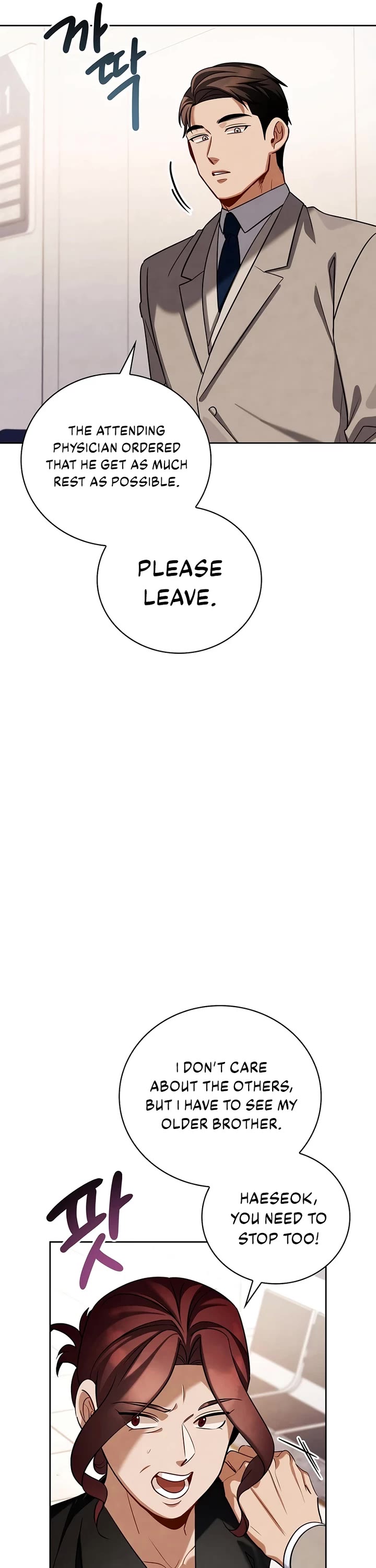 I Will Live as an Actor Chapter 125 page 5 - Chapter 125