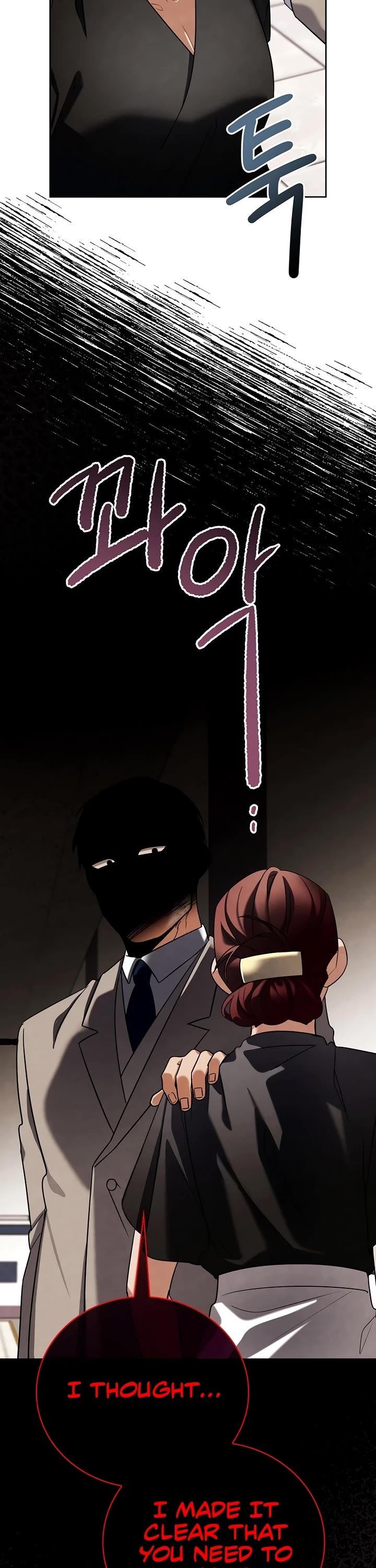 I Will Live as an Actor Chapter 125 page 6 - Chapter 125
