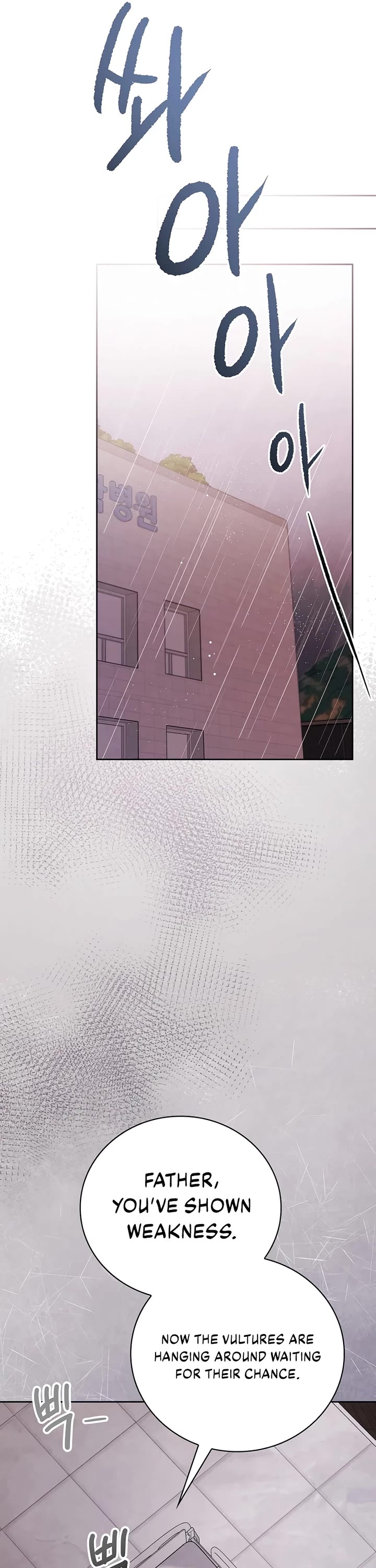 I Will Live as an Actor Chapter 125 page 9 - Chapter 125