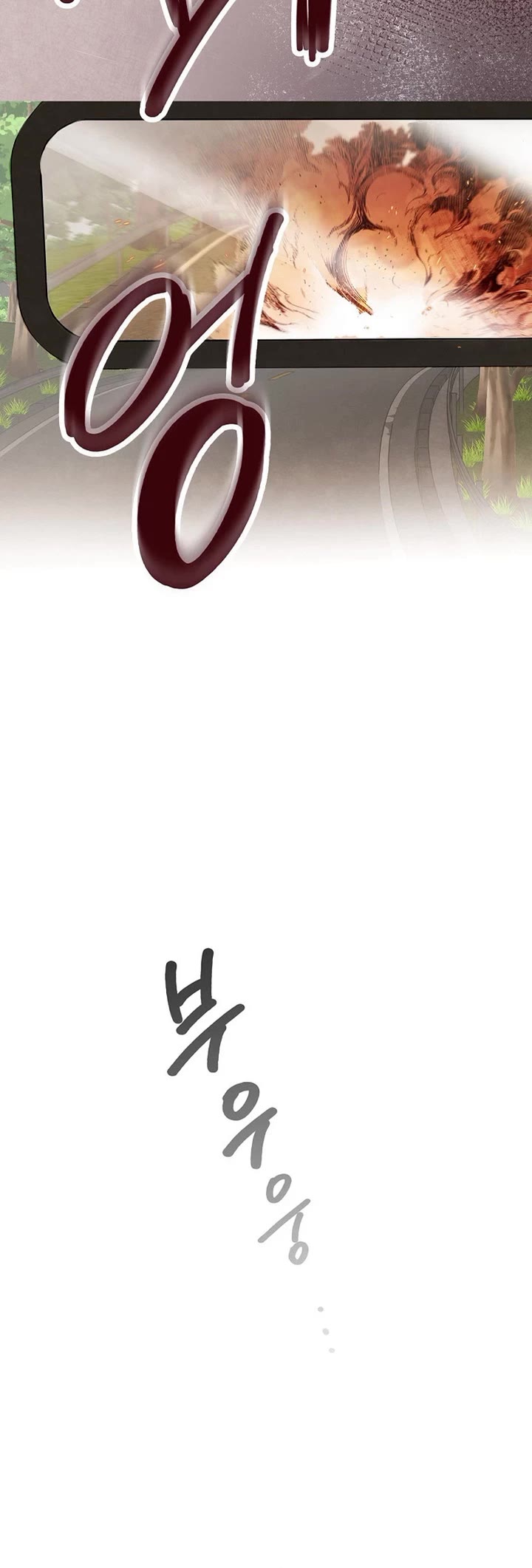 I Will Live as an Actor Chapter 126 page 30 - Chapter 126