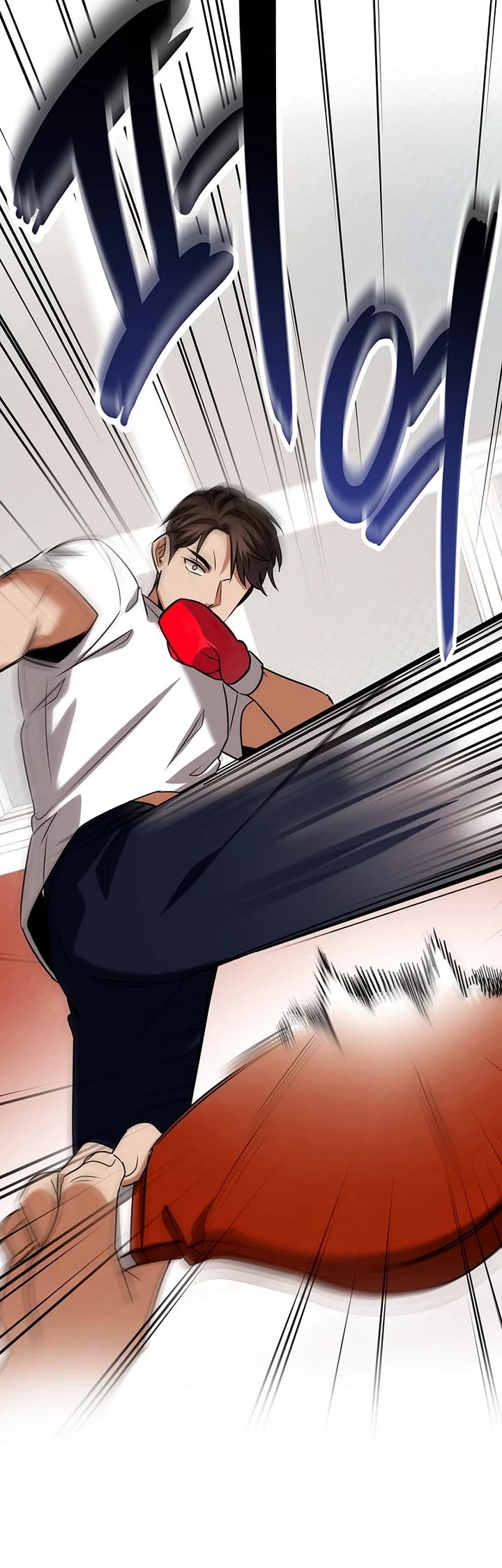 I Will Live as an Actor Chapter 126 page 5 - Chapter 126