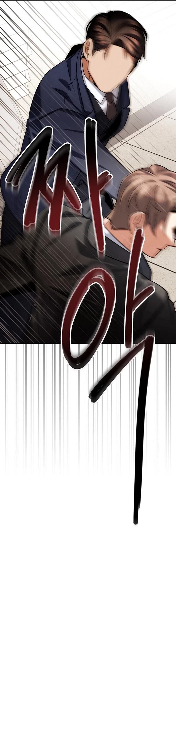 I Will Live as an Actor Chapter 126 page 56 - Chapter 126