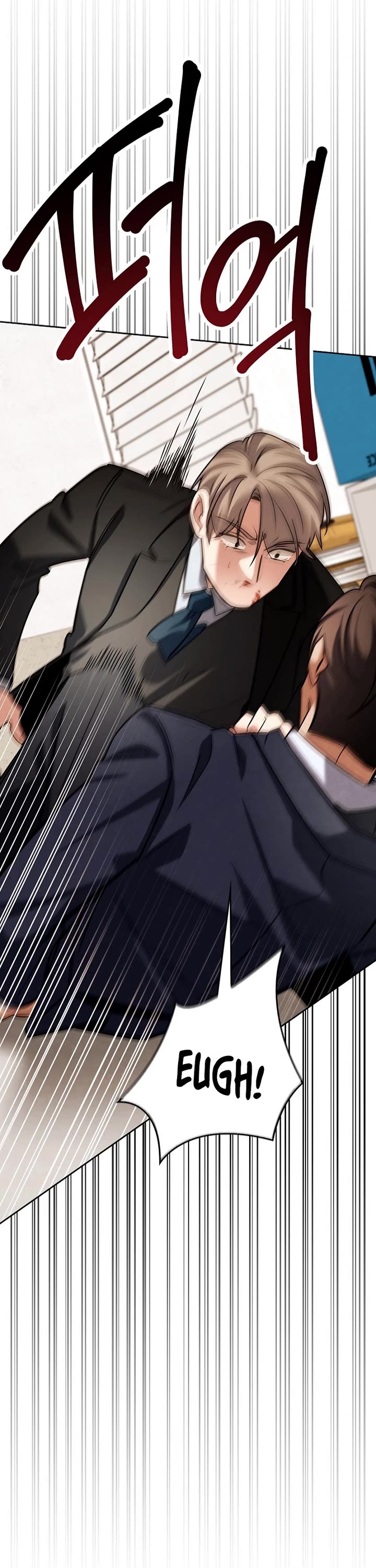 I Will Live as an Actor Chapter 126 page 61 - Chapter 126