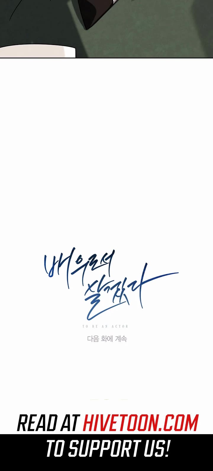 I Will Live as an Actor Chapter 126 page 70 - Chapter 126