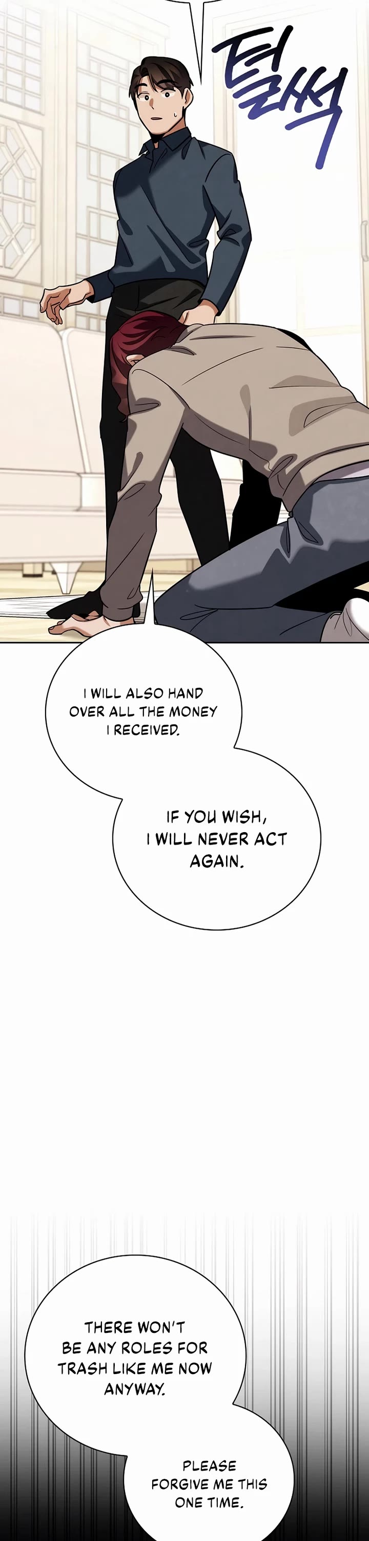 I Will Live as an Actor Chapter 128 page 26 - Chapter 128