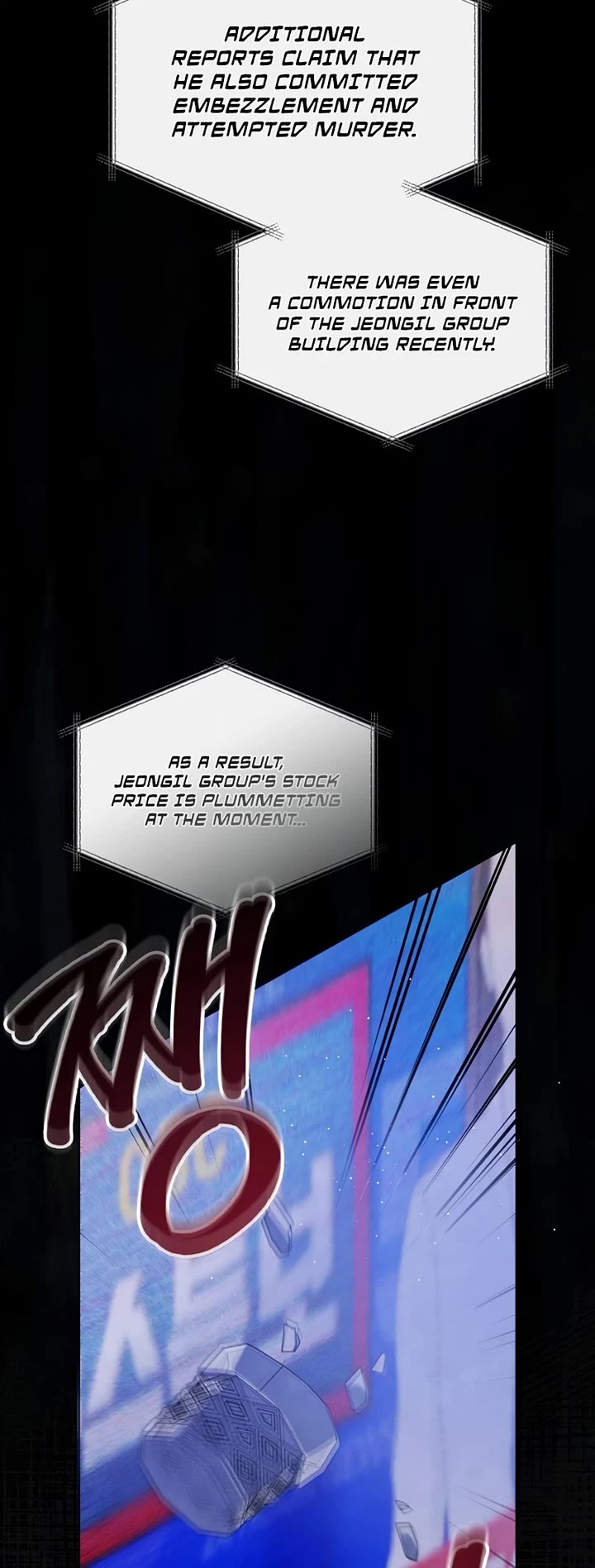 I Will Live as an Actor Chapter 128 page 40 - Chapter 128