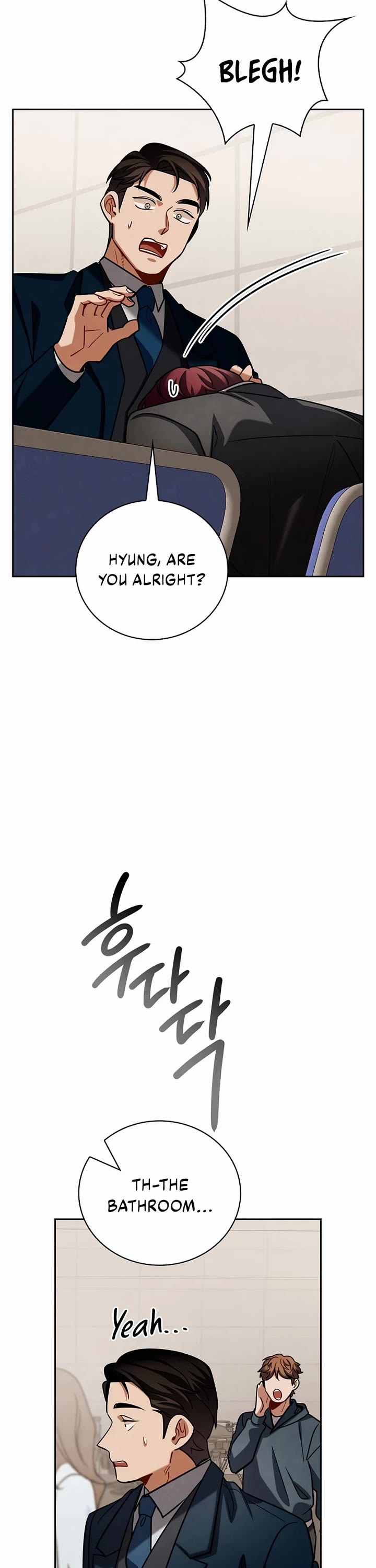 I Will Live as an Actor Chapter 128 page 7 - Chapter 128