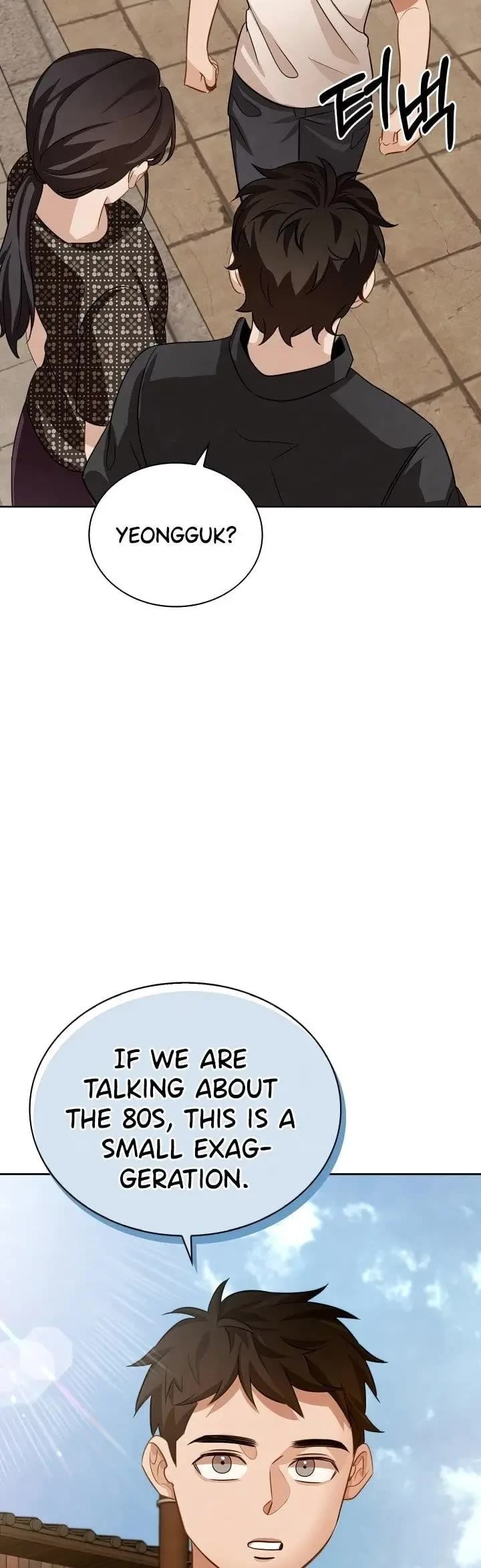 I Will Live as an Actor Chapter 13 page 17 - Chapter 13