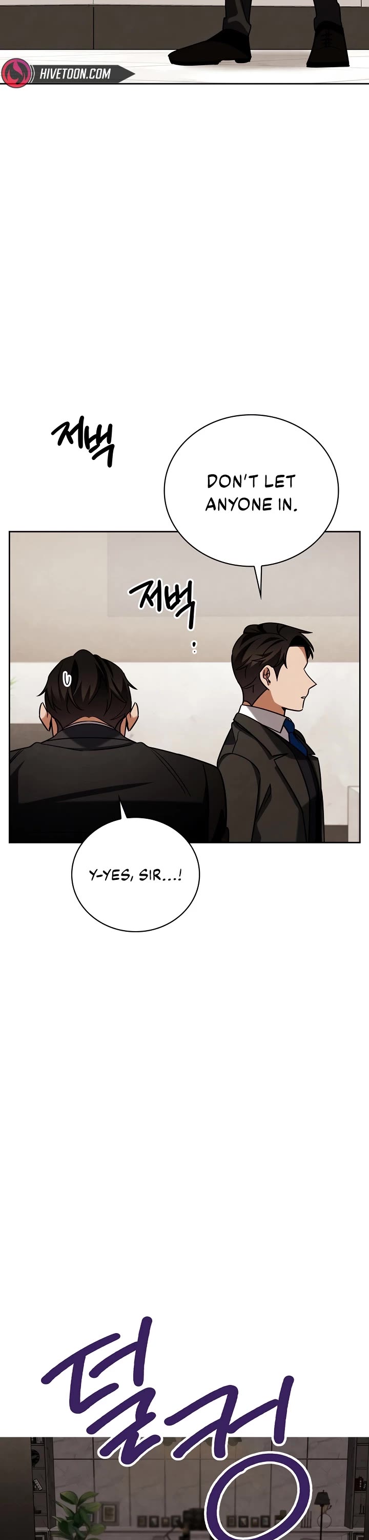 I Will Live as an Actor Chapter 130 page 18 - Chapter 130