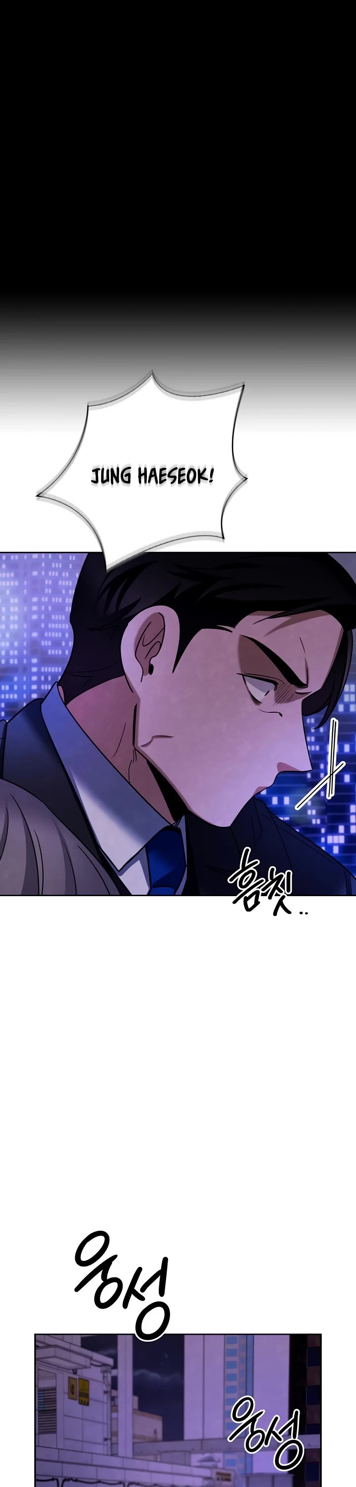 I Will Live as an Actor Chapter 130 page 38 - Chapter 130