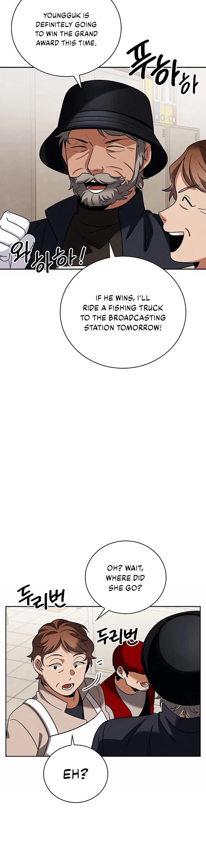 I Will Live as an Actor Chapter 132 page 14 - Chapter 132