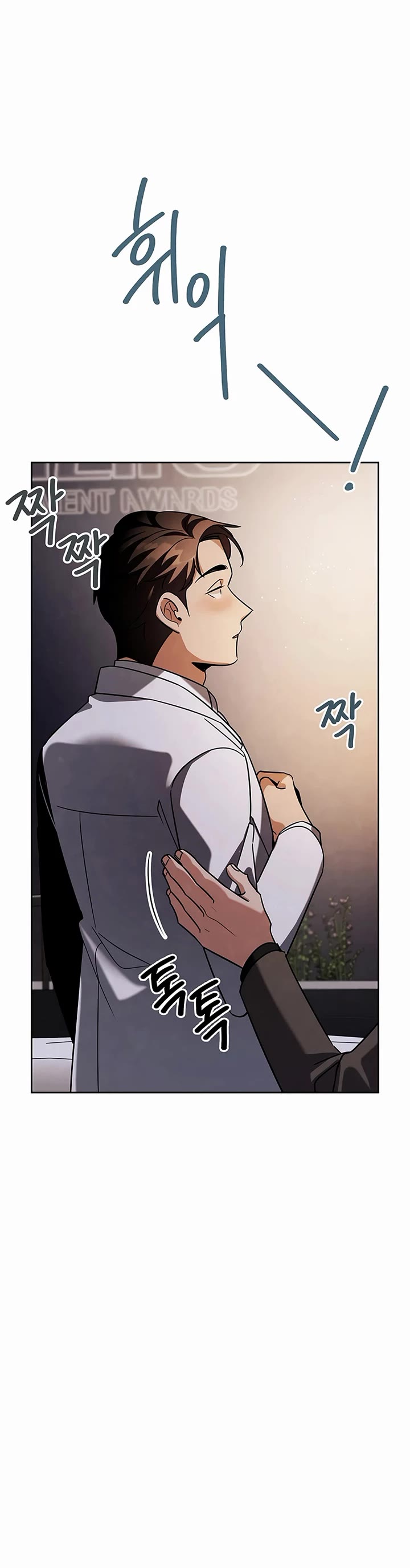 I Will Live as an Actor Chapter 132 page 24 - Chapter 132