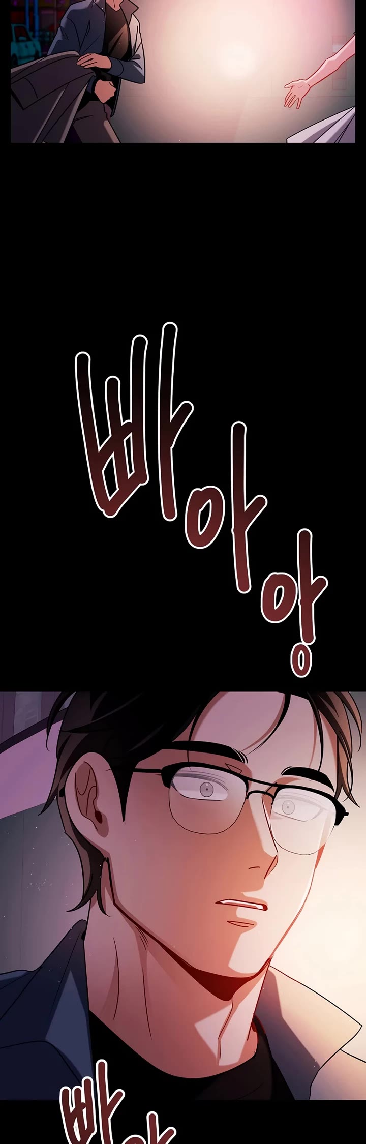 I Will Live as an Actor Chapter 133 page 9 - Chapter 133